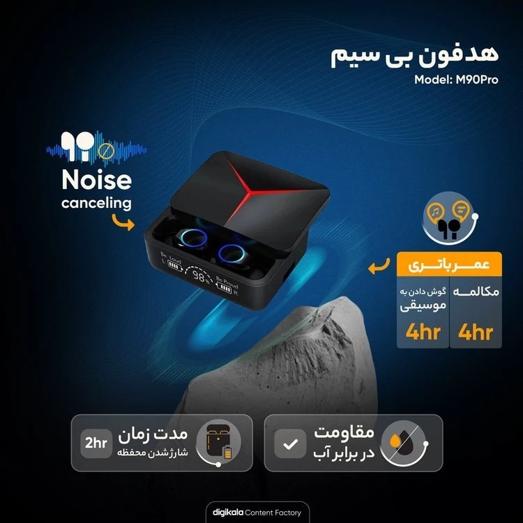 ایرپاد بلوتوثی مدل M90 PRO
