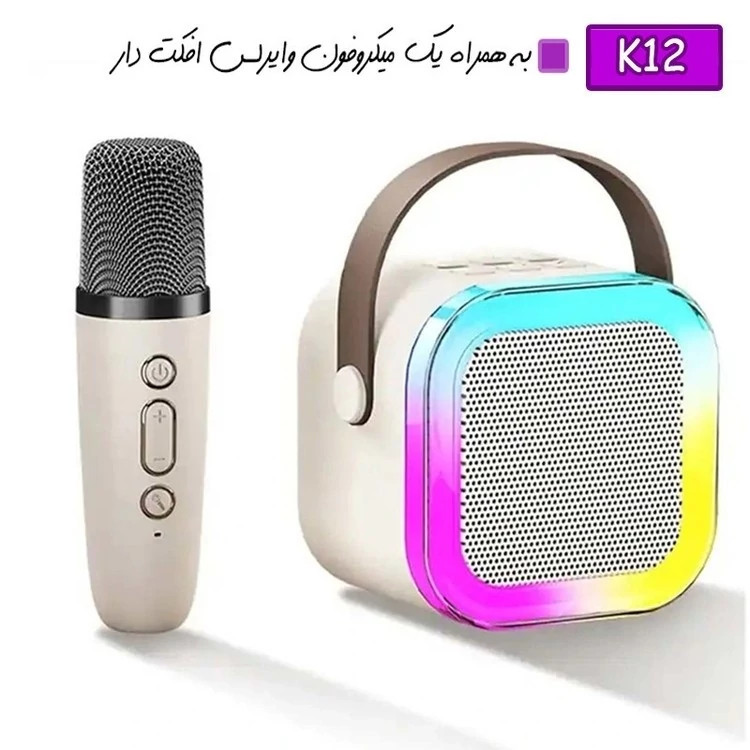 اسپیکر بلوتوثی قابل حمل مدل K12 دو میکروفون K12 portable bluetooth speaker with two microphones