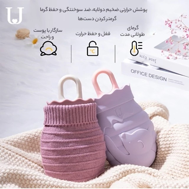 کیسه آب گرم سیلیکونی جوردن و جودی 260 میلی لیتری و 460 میلی لیتری JJ-WD0032 Jordan And