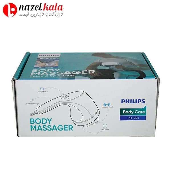 ماساژور فیلیپس Philips مدل ph-760