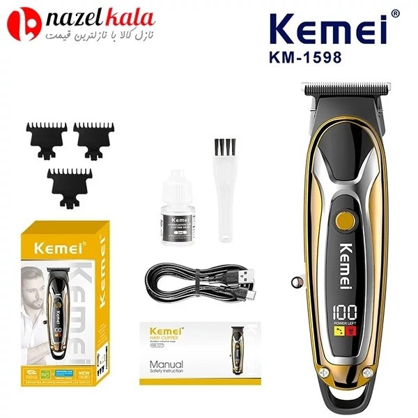 ماشین اصلاح کیمی مدل km-1598