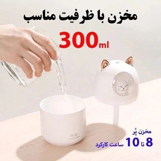 دستگاه بخور و رطوبت ساز سرد مدل A205