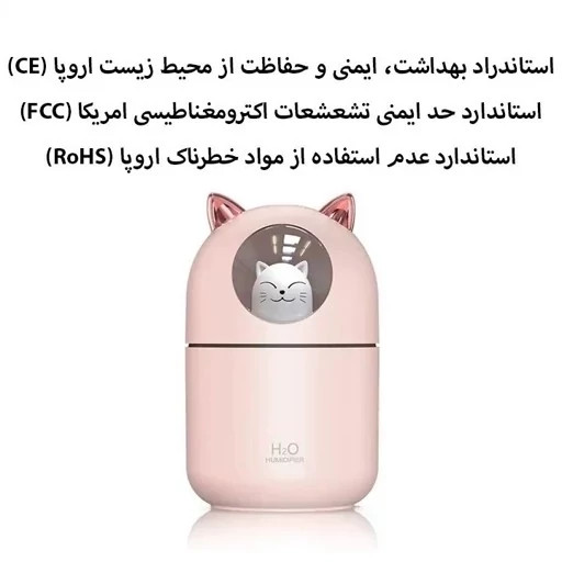 دستگاه بخور و رطوبت ساز سرد مدل A205