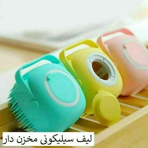 لیف سیلیکونی