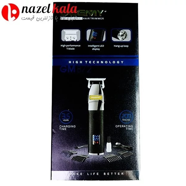 ماشین اصلاح سر و صورت جیمی GM-872