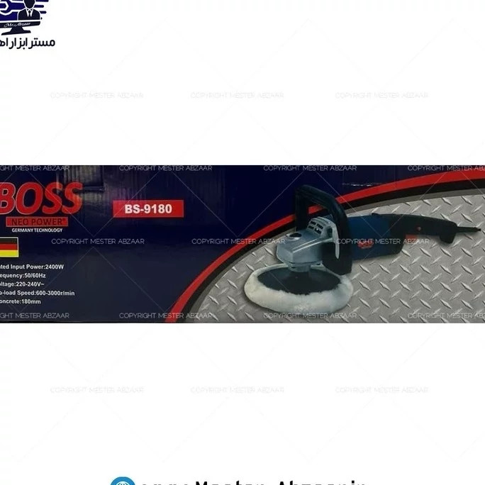 پولیش دسته بلند دیمر 2400 وات باس مدل BS-9180