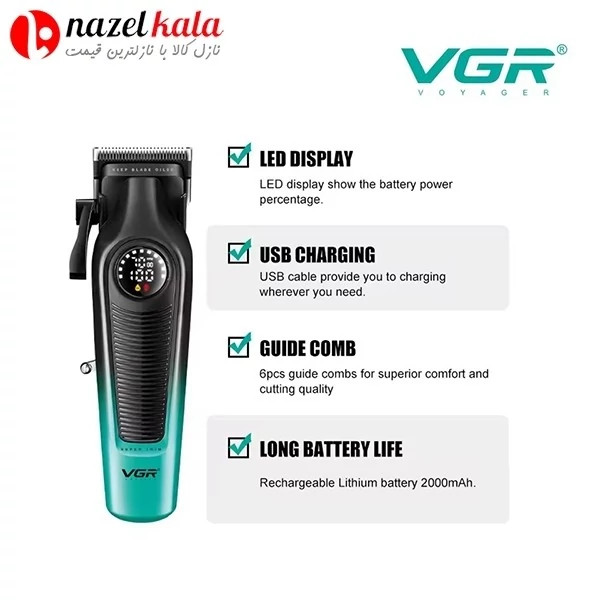 ماشین اصلاح وی جی آر مدل V-196