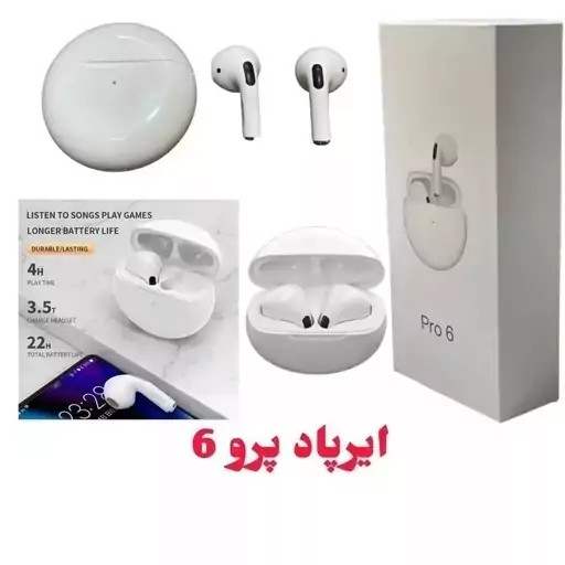هندزفری بلوتوثی مدل Pro 6