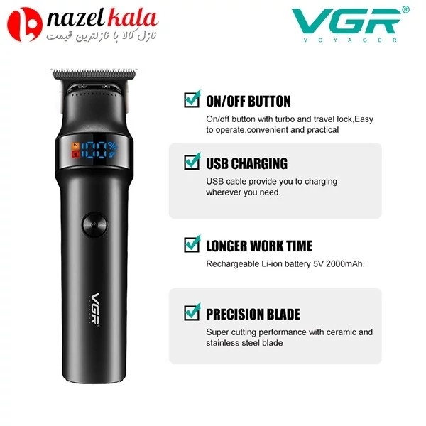 ماشین اصلاح سر و صورت،بدن وی جی آر مدل V-987