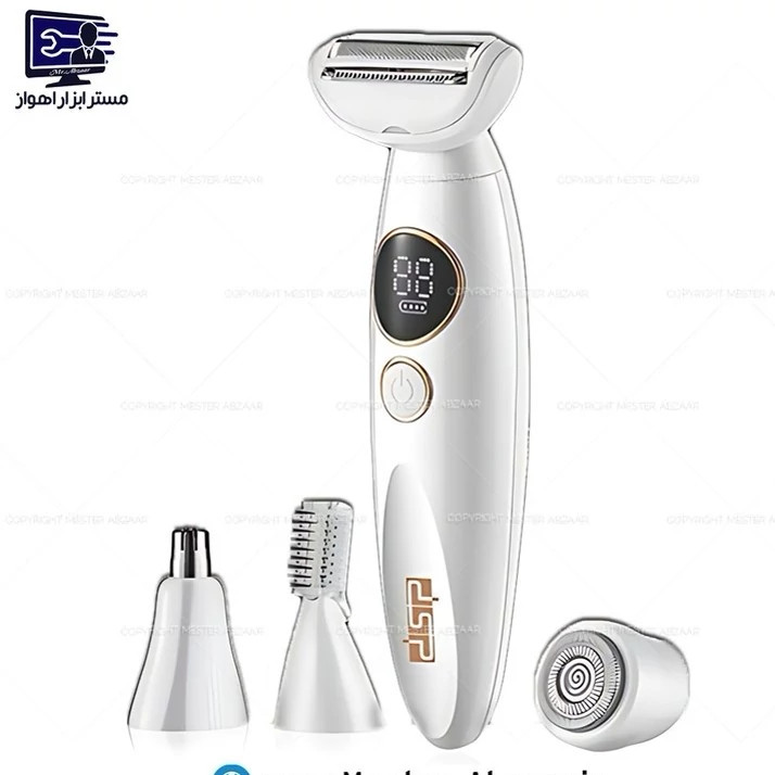 شیور شارژی 4 کاره برند دی اس پی مدل DSP 70090