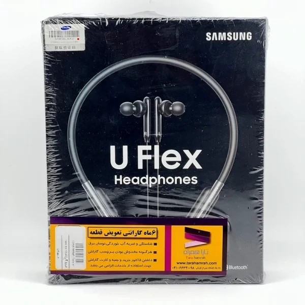 هندزفری بلوتوثی مدل U FLEX-2023