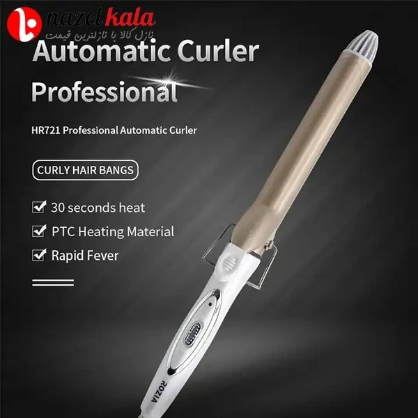 فرکننده مو روزیا HR721 فرکننده