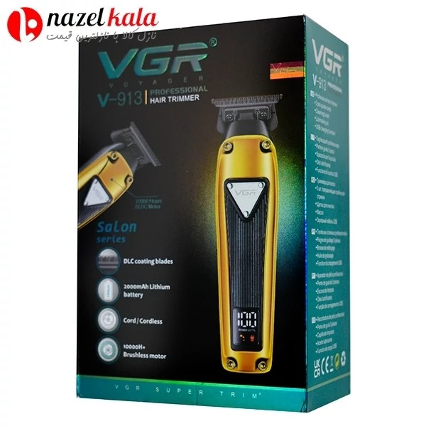 ماشین اصلاح و خط زن وی جی آر مدل V-913
