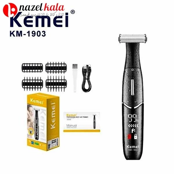 بادی گروم کیمی مدل KM-1903