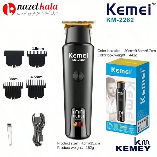 ماشین اصلاح کیمی مدل KM-2282