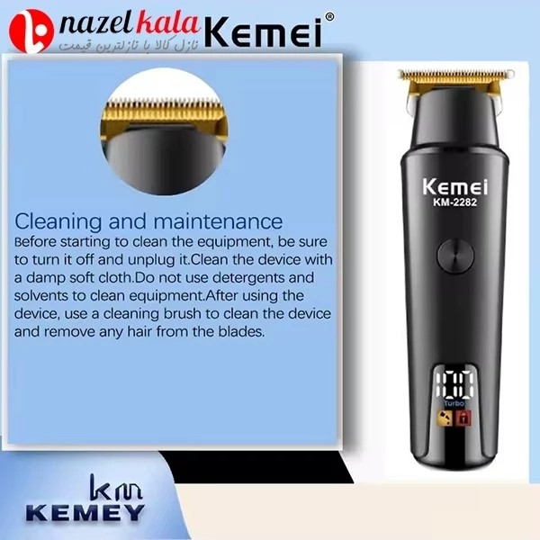ماشین اصلاح کیمی مدل KM-2282