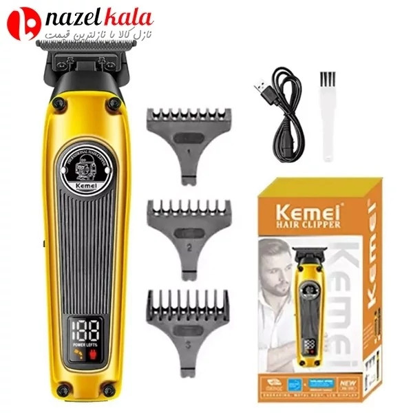 ماشین اصلاح کیمی مدل km-1855