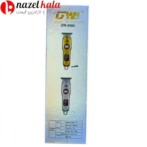ماشین اصلاح جی دبلیو مدل GWD-9994