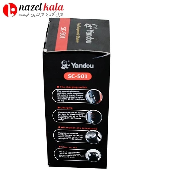 شیور یاندو مدل SC-501