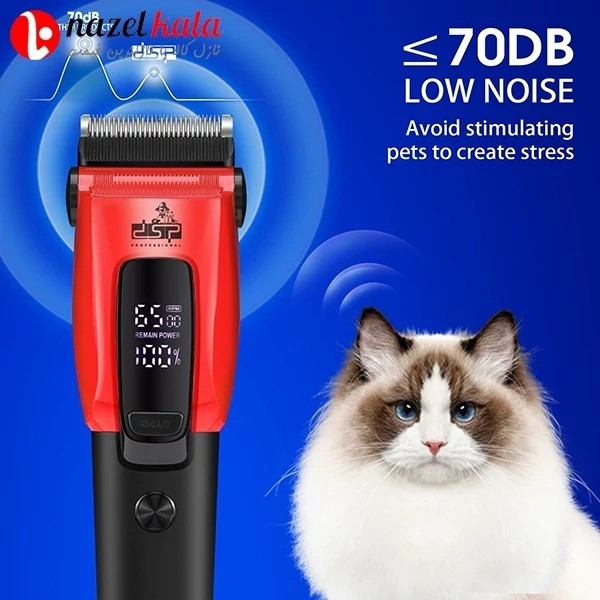 ماشین اصلاح حیوانات دی اس پی DSP-91332
