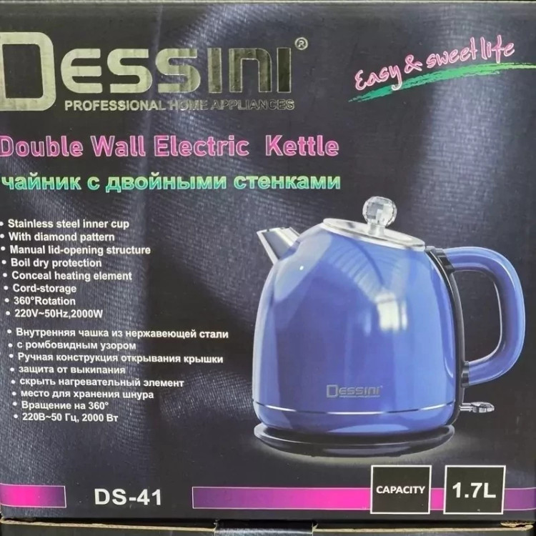 کتری برقی دسینی (1.7 لیتر 2000w (سیستم خاموشی خودکار) DS-41