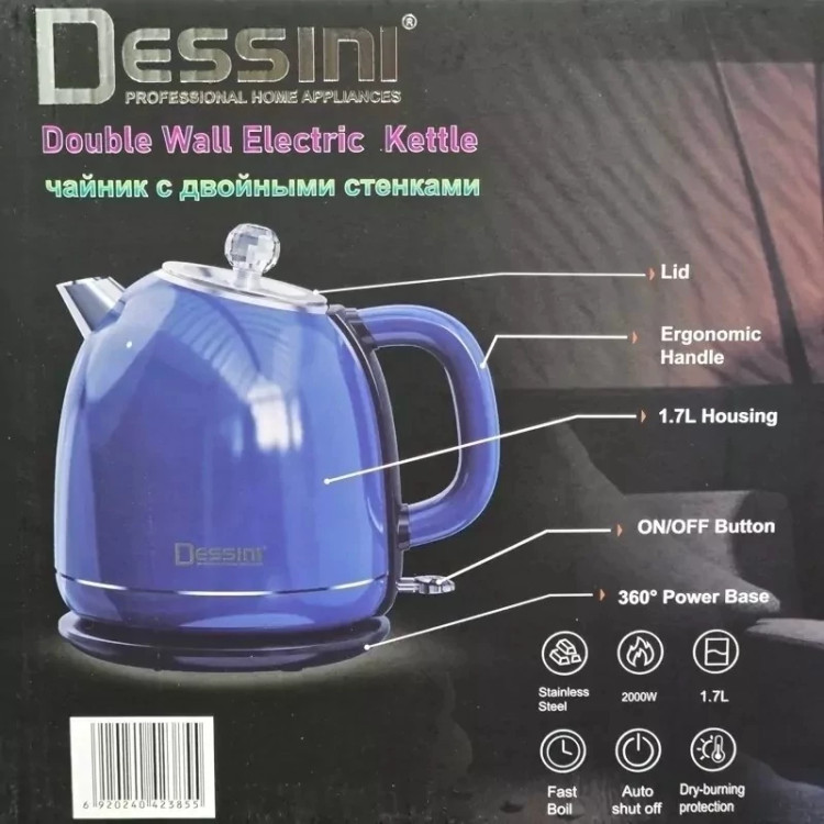 کتری برقی دسینی (1.7 لیتر 2000w (سیستم خاموشی خودکار) DS-41