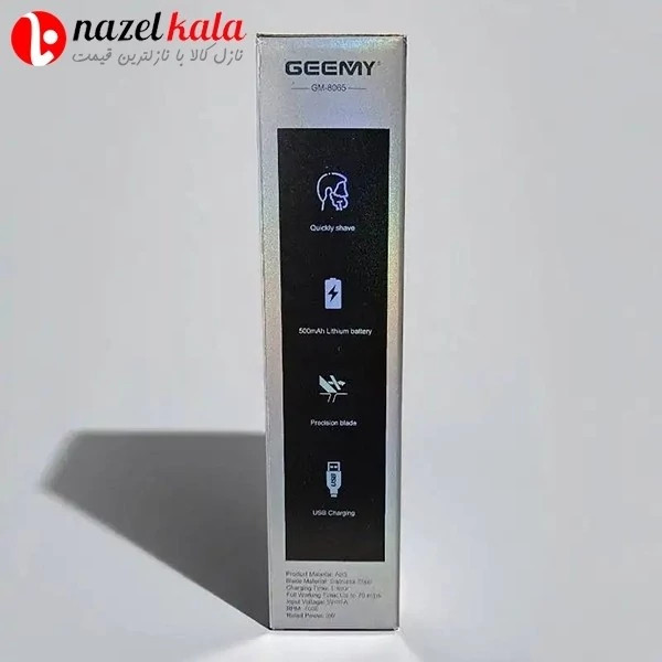ماشین اصلاح جیمی مدل GM-8065