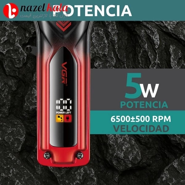 ماشین اصلاح وی جی آر مدل v-656