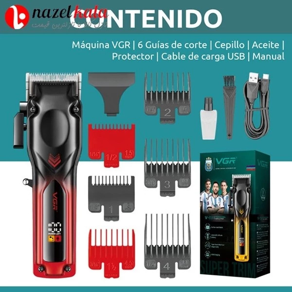 ماشین اصلاح وی جی آر مدل v-656
