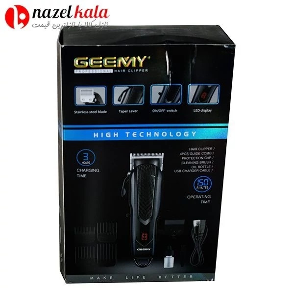 ماشین اصلاح جیمی مدل GM-6750