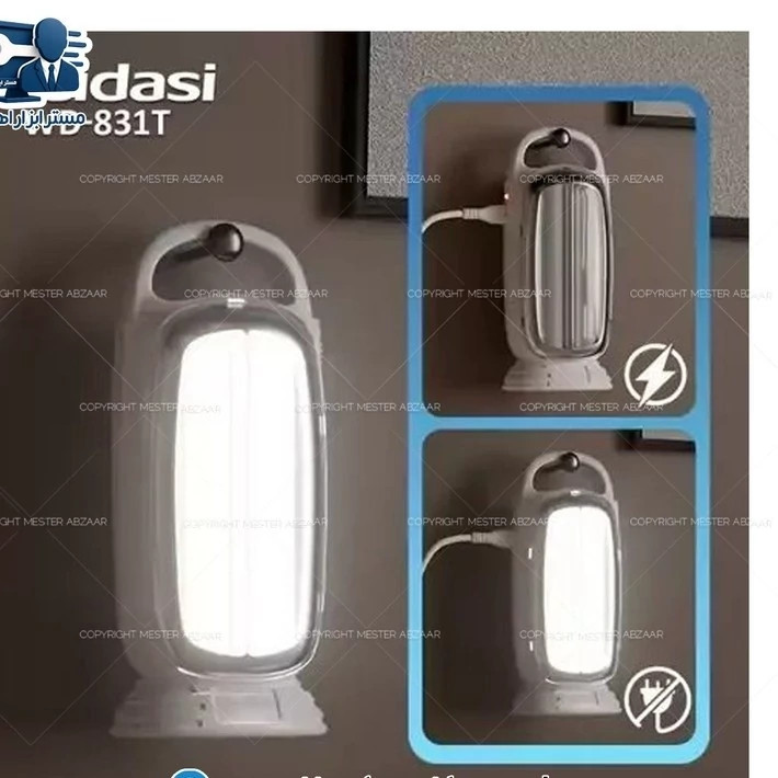 چراغ نور افکن مهتابی 40 لامپی شارژی اضطراری برند ویداسی مدل WEIDASI WD-831T