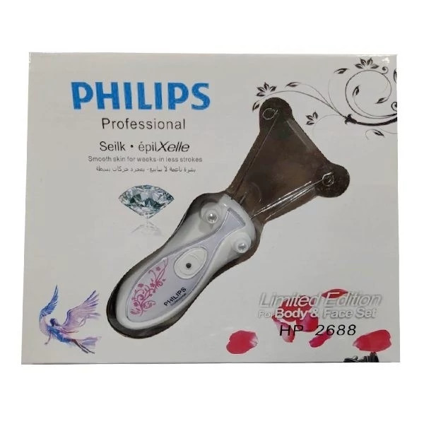 بند انداز فیلیپس مدل PHILIPS MB-2688