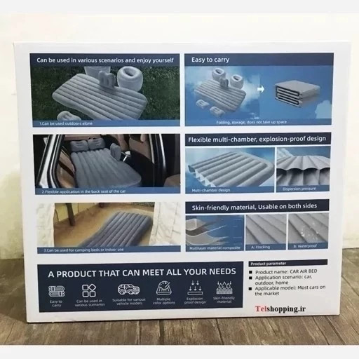 تشک بادی مسافرتی خودرو مدل CAR AIR BED B01