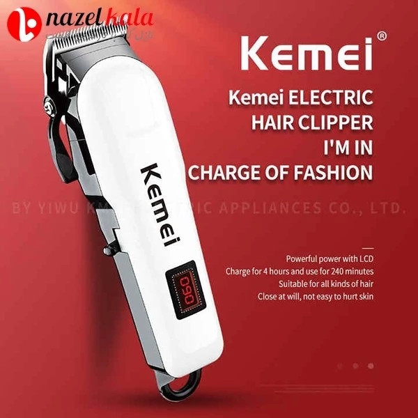 ماشین اصلاح کیمی مدل KM-809A