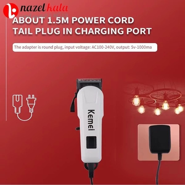 ماشین اصلاح کیمی مدل KM-809A