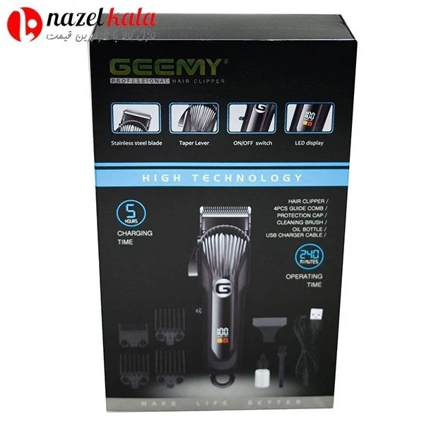 ماشین اصلاح جیمی مدل GM-6723