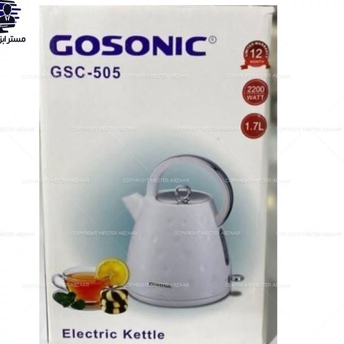 کتری برقی گوسونیک مدل gsc505 کتری برقی گوسونیک مدل gsc505