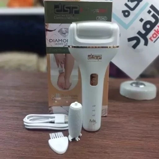 سنگ پا برقی پدیکور دی اس پی(dsp) کد70342