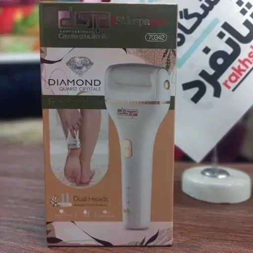 سنگ پا برقی پدیکور دی اس پی(dsp) کد70342