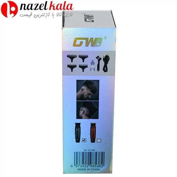 ماشین اصلاح GW جی دبلیو مدل GW-9979