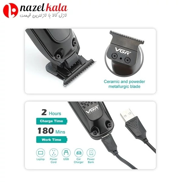 ماشین اصلاح وی جی آر VGR V-972