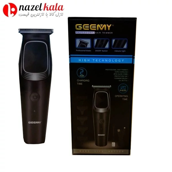 ماشین اصلاح جیمی مدل GM-6705