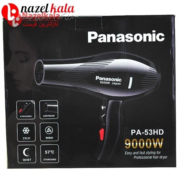 سشوار پاناسونیک 9000وات مدل PA-53HD Panasonic hair dryer model PA-53HD