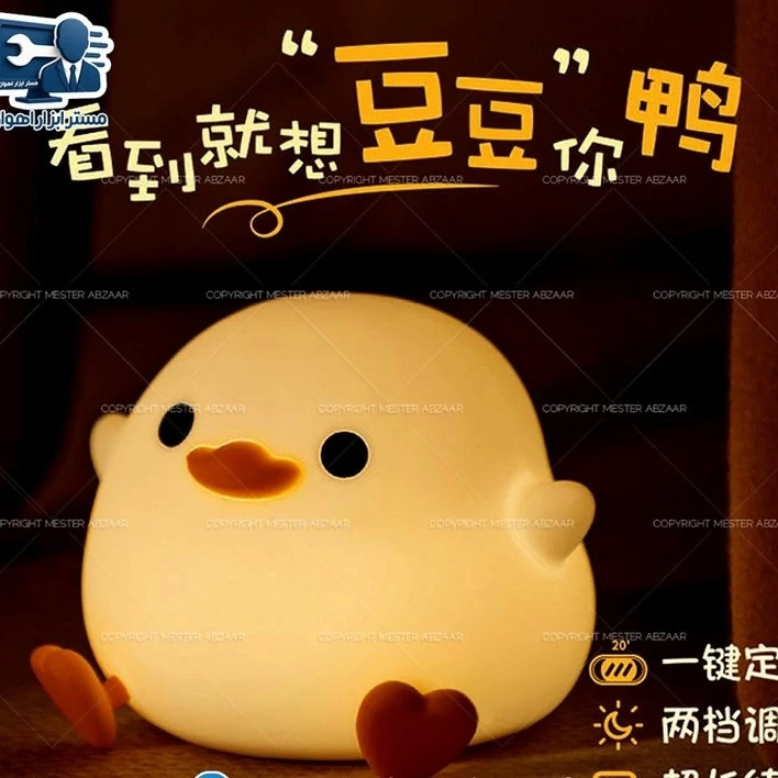 چراغ خواب سیلیکونی طرح جوجه 7 رنگ فانتزی رومیزی قابل شارژی مدل duck zh-129