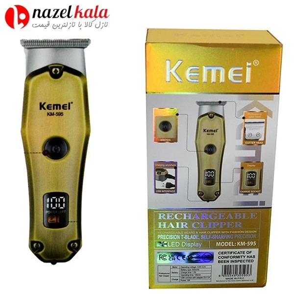 ماشین اصلاح کیمی مدل km-595