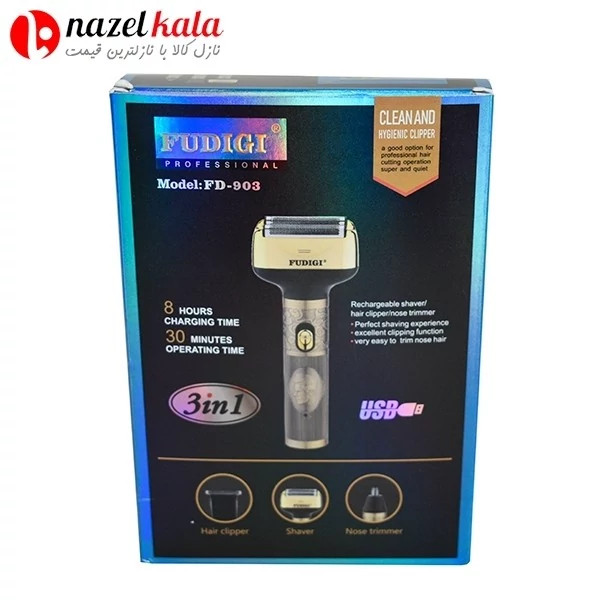 ماشین اصلاح سه کاره فودیجی مدل FD-903