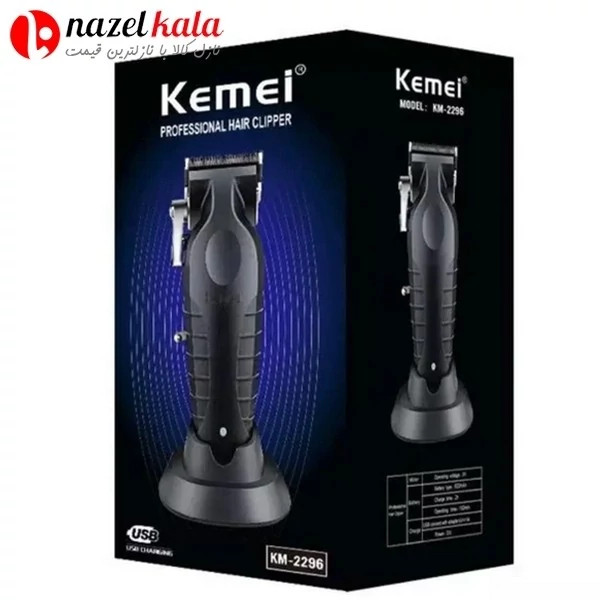 ماشین اصلاح حجم زن کیمی مدل KM-2296