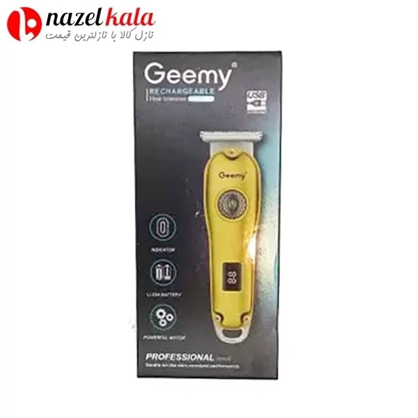 ماشین اصلاح جیمی مدل GM-6682