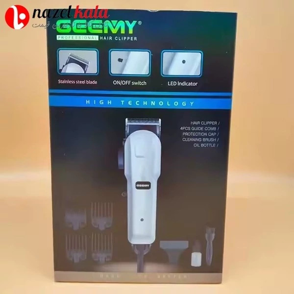 ماشین اصلاح جیمی مدل GM-6692