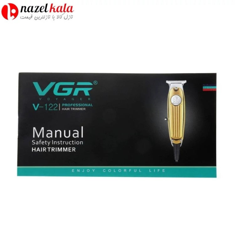 ماشین اصلاح وی جی آر مدل V- 122